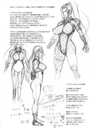 NIPPON H ISLAND Page #32
