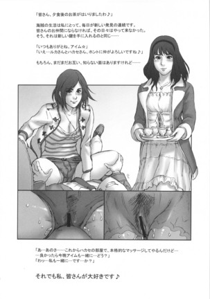 NIPPON H ISLAND Page #46