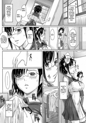 Mai Favorite EX Chapter Ayaka - Page 12