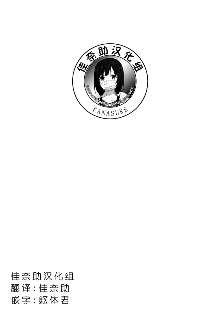 Zesshokukei danshi seiyoku wo shiru ch.1-5