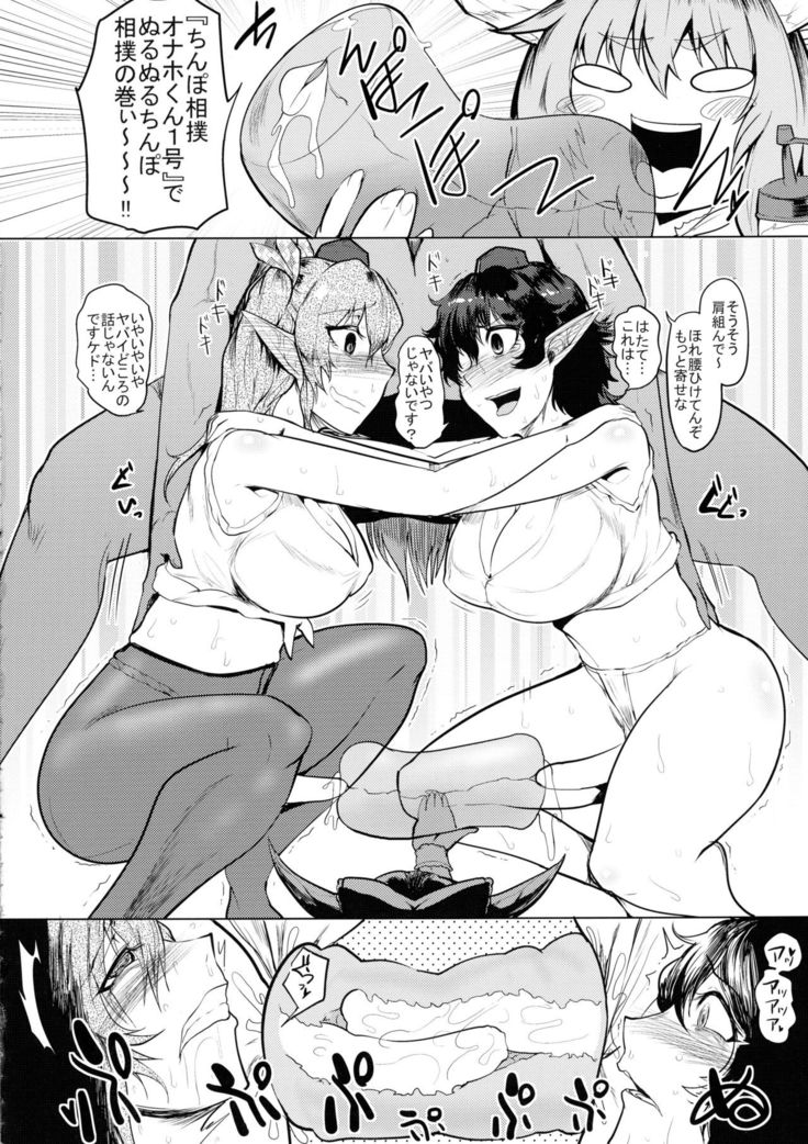 Bokkin Mukashibanashi - Oni to Tengu no Futanari Gassen