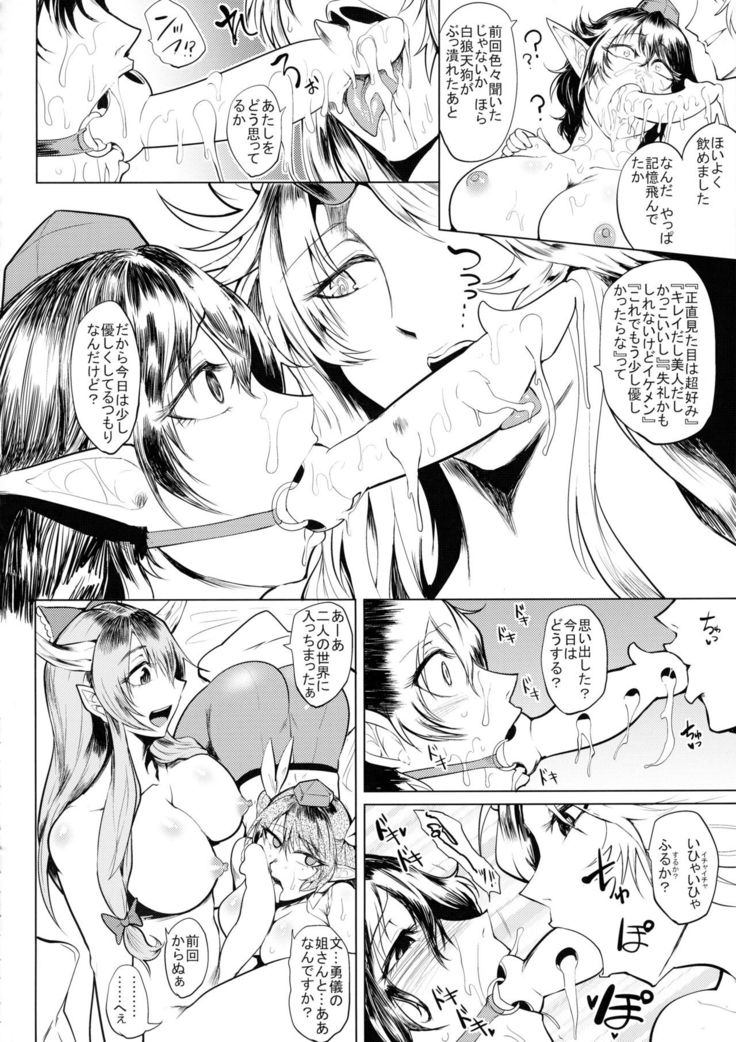 Bokkin Mukashibanashi - Oni to Tengu no Futanari Gassen