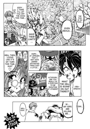 Sukei Harou Ep2 Page #20