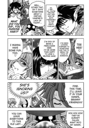 Sukei Harou Ep2 Page #5