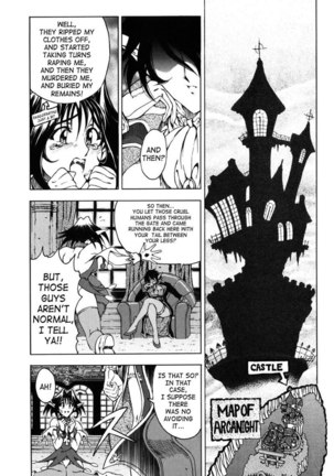 Sukei Harou Ep2 Page #3