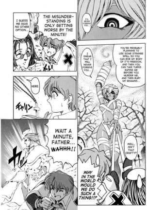 Sukei Harou Ep2 Page #11
