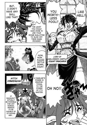 Sukei Harou Ep2 Page #4