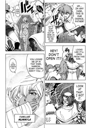 Sukei Harou Ep2 Page #8