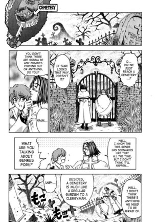 Sukei Harou Ep2 Page #6