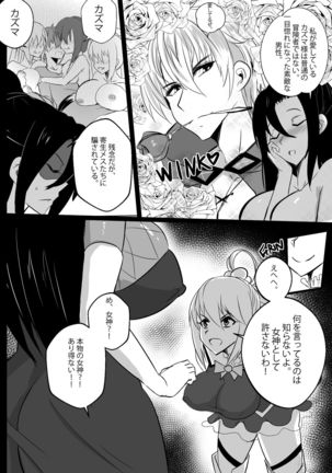 B-Trayal 29 Sylvia Censored Page #4