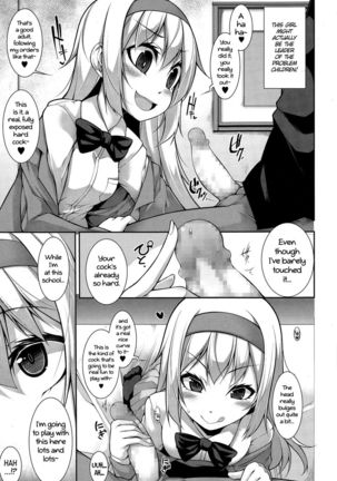 Clever? Solution ch.1 - Page 11