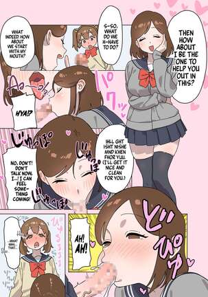 Kawai Futaba no Junan | Kawai Futaba Has a Problem - Page 5