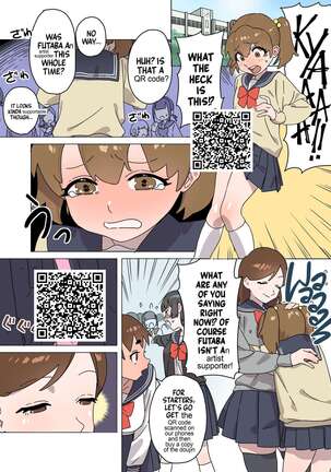 Kawai Futaba no Junan | Kawai Futaba Has a Problem - Page 14