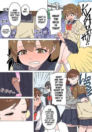 Kawai Futaba no Junan | Kawai Futaba Has a Problem - Page 2