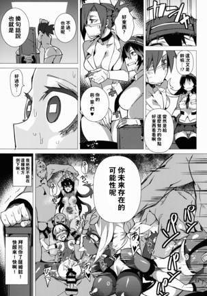 Image 5251625