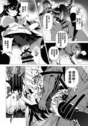 Image 5251623