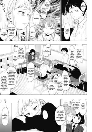 Eightman-sensei no Okage de Kanojo ga Dekimashita! 3 Page #7