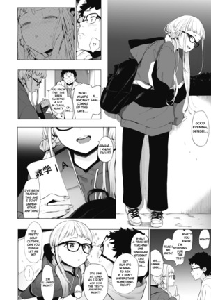 Eightman-sensei no Okage de Kanojo ga Dekimashita! 3 Page #12