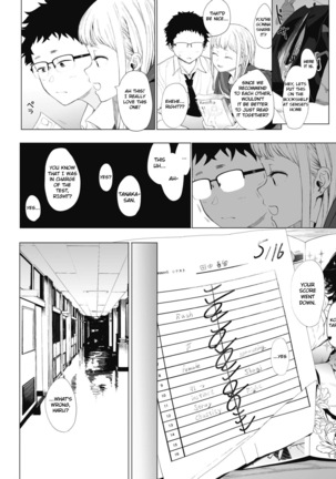 Eightman-sensei no Okage de Kanojo ga Dekimashita! 3 Page #6