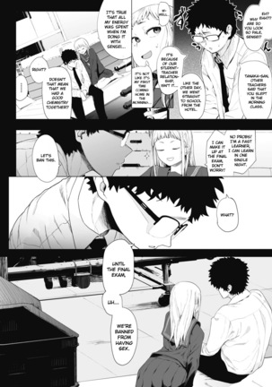 Eightman-sensei no Okage de Kanojo ga Dekimashita! 3 Page #8