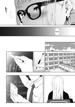 Eightman-sensei no Okage de Kanojo ga Dekimashita! 3 Page #20