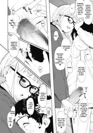 Eightman-sensei no Okage de Kanojo ga Dekimashita! 3 Page #16