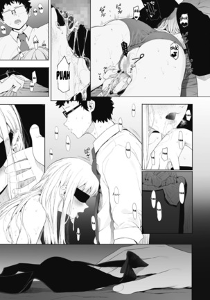 Eightman-sensei no Okage de Kanojo ga Dekimashita! 3 Page #31
