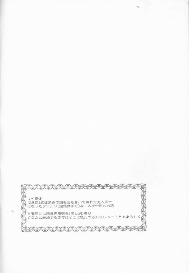 Kurorufu | 쿠로루후