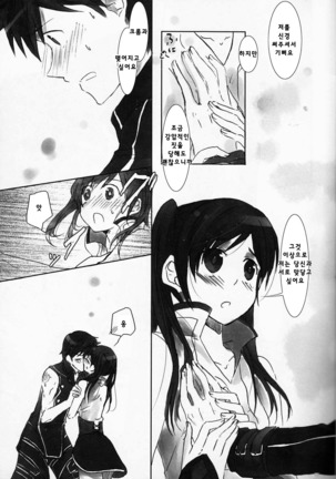 Image 6295749