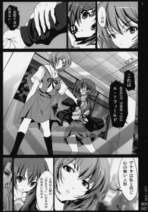 Ayanami X Nagato Page #6