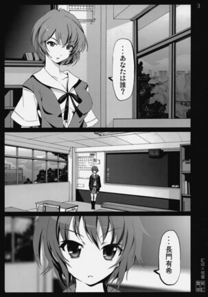 Ayanami X Nagato - Page 2