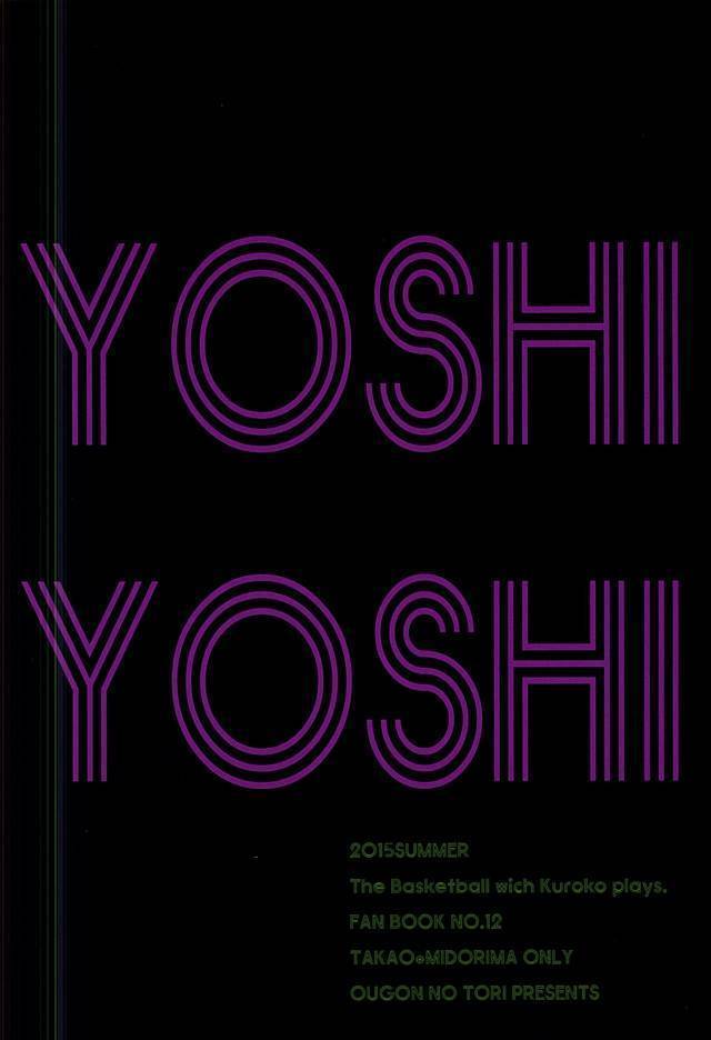 YOSHIYOSHI