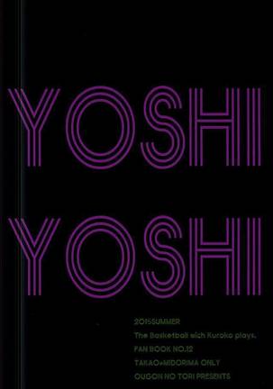 YOSHIYOSHI Page #15