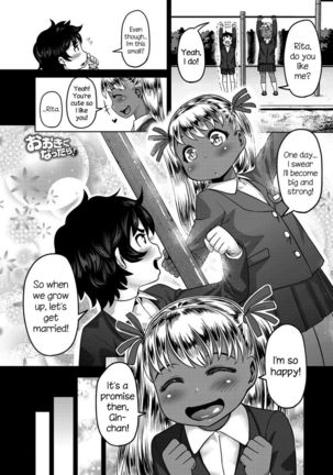 Ookiku Nattara! Page #1