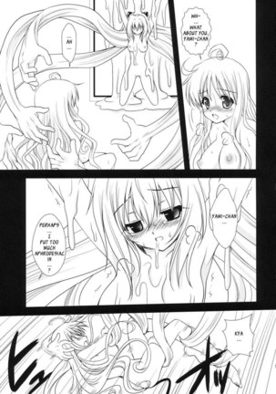 Lala no Love Song Page #16