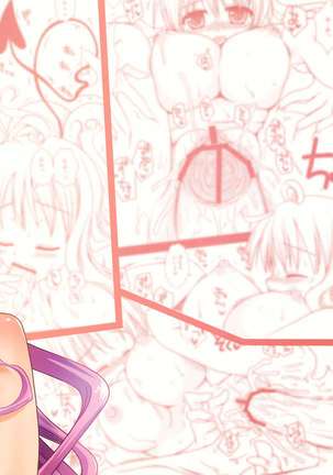 Lala no Love Song Page #34
