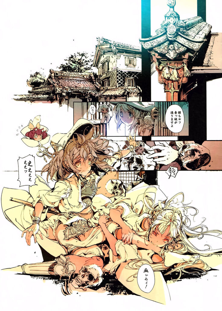 Jinbaori no Kishi