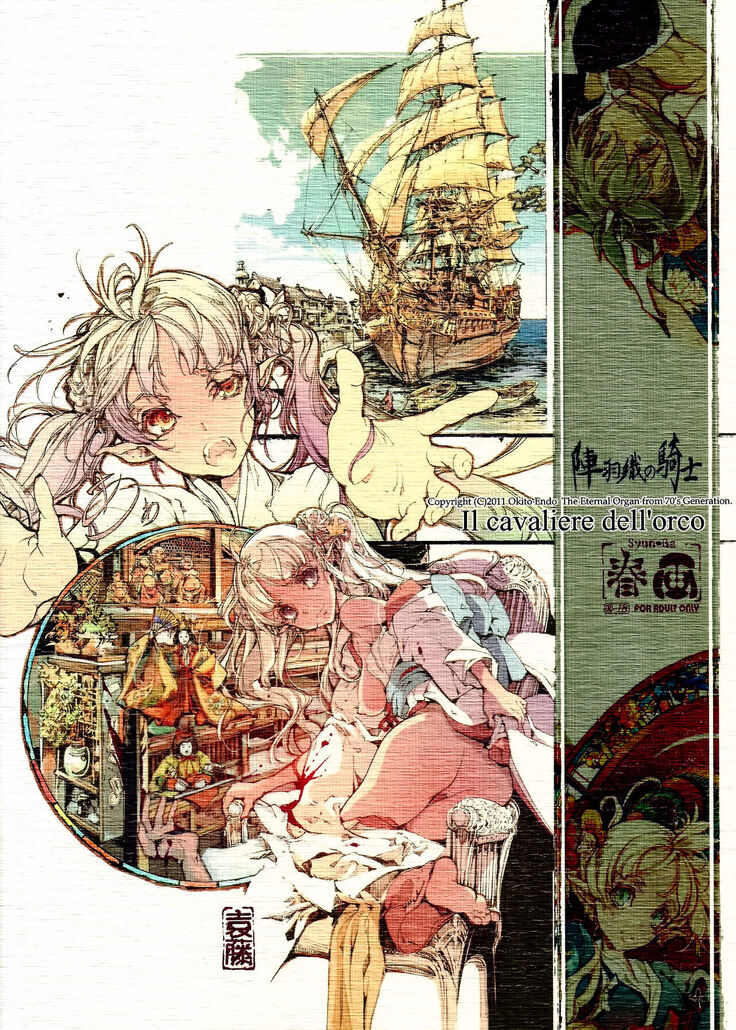 Jinbaori no Kishi