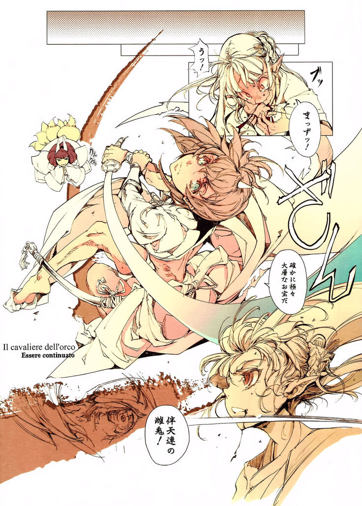Jinbaori no Kishi