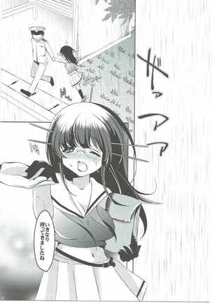 Image 5399626