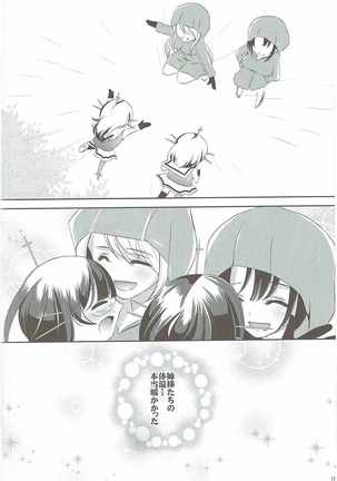 Image 5399629