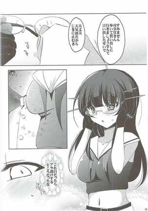 Image 5399628