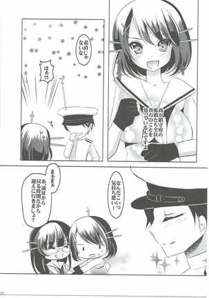 Shiny Shiny Glory Page #22