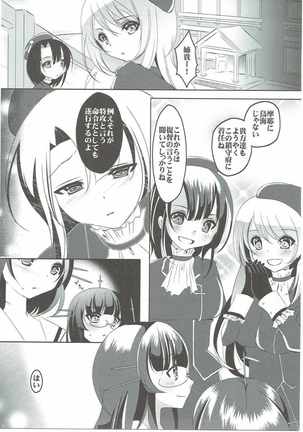 Image 5399630