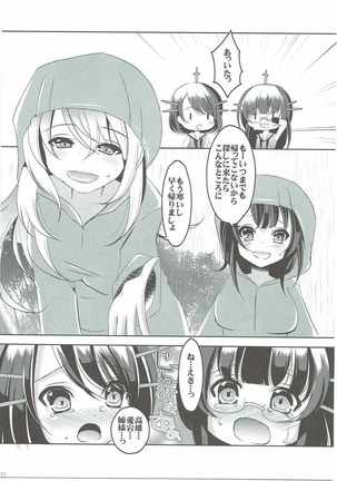 Image 5399625