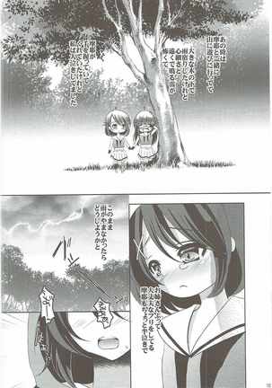 Image 5399624