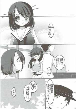 Shiny Shiny Glory Page #21