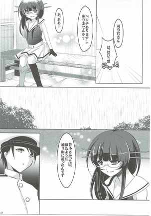 Image 5399627