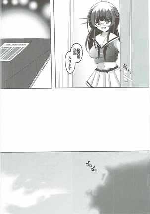 Image 5399623