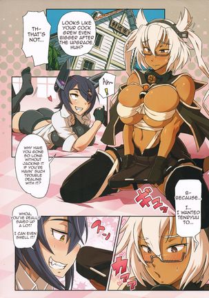 Tenryuu-chan to Musashi ga H Suru Hon Page #3